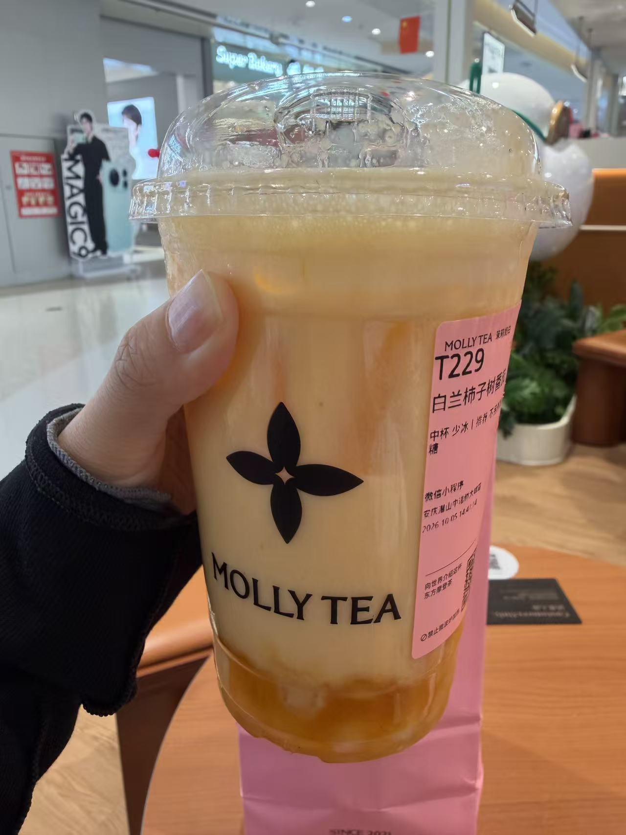 茉莉奶白图片 1