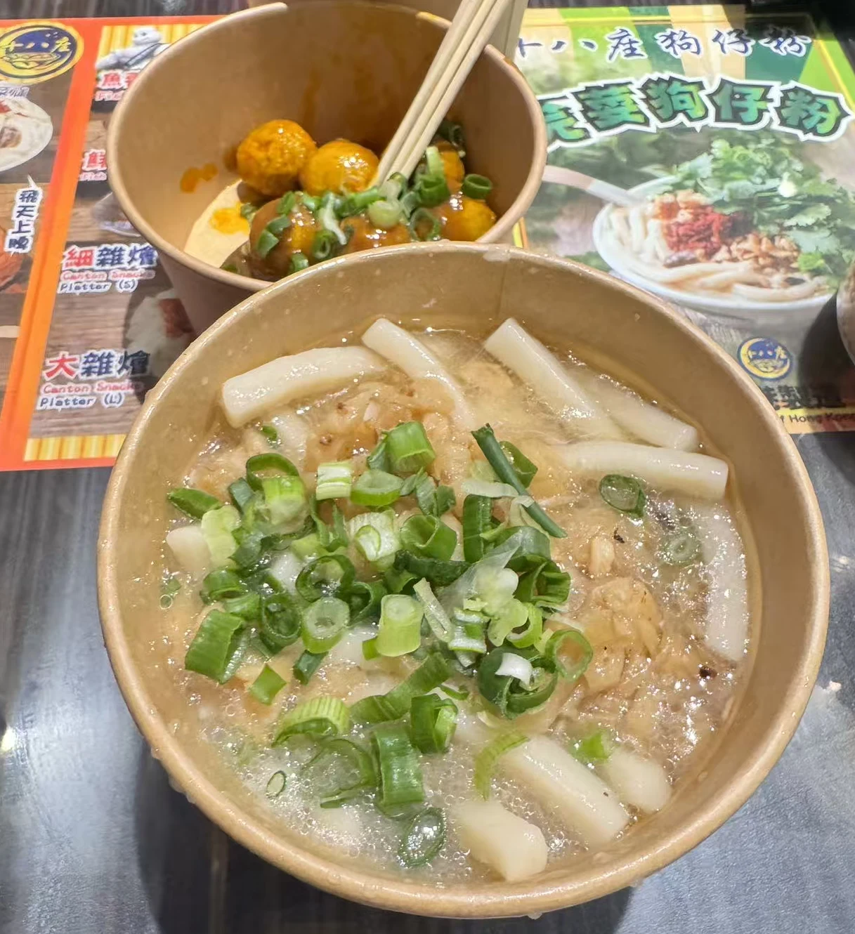 十八座狗仔粉图片 1